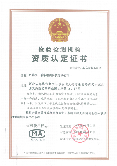 資質(zhì)榮譽